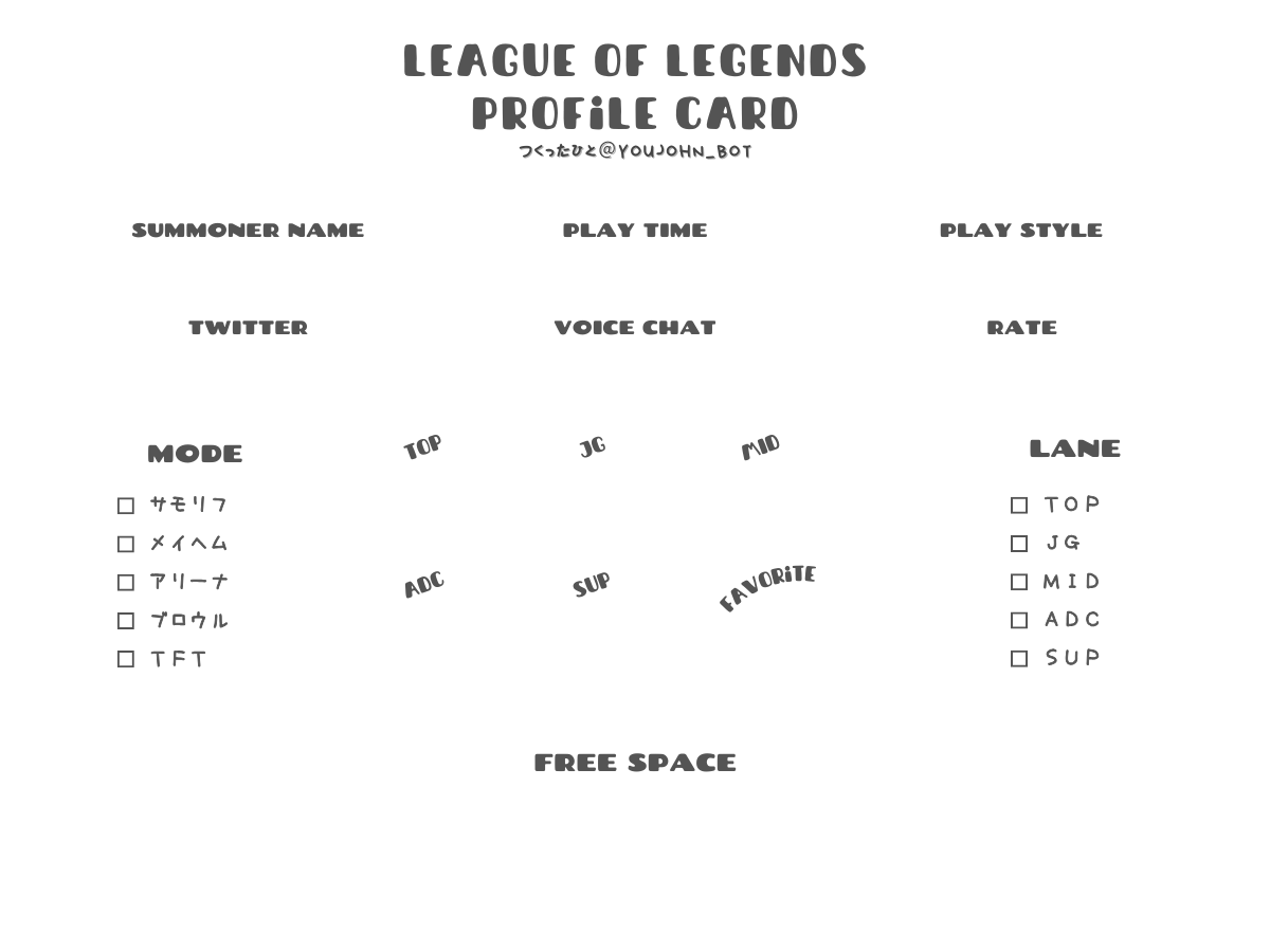 テンプレート画像